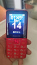 飞利浦（PHILIPS）E568A 绚丽红 升级版 移动联通电信4G全网通 老年人手机智能 超长待机学生手机 直板按键 实拍图
