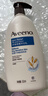 艾惟诺（Aveeno）艾维诺成人沐浴露温和无皂基 舒缓滋润燕麦沐浴乳(无香型)532ml 实拍图