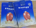 楼兰蜜语六星一级和田大红枣500g*2免洗即食骏枣滋补新疆特产年货送礼零食 实拍图