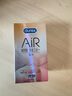 杜蕾斯避孕套AiR玻尿酸铂金三合一16只宽度52mm安全套超薄003避孕套年货 实拍图