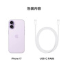 Apple/苹果 iPhone 17 256GB 薰衣草紫色 支持移动联通电信5G 双卡双待手机 实拍图