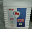 净佰俐 84消毒液5L漂白大桶装家用商用八四环境消毒水衣物含氯清洁剂 实拍图