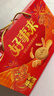 好吃点福气满满零食礼盒608g 年货节企业伴手礼联欢会儿童休闲零食 实拍图