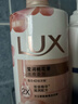 力士（LUX）(LUX)沐浴露 莹润桃花香 淡雅香氛 娇肤香氛沐浴乳1000g留香 实拍图
