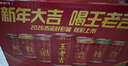 王老吉凉茶310ml*12罐年货礼盒天然植物饮料【张凌赫同款】热门商品推荐 实拍图