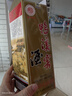 鸭溪窖 复古版 浓香型白酒 54度 500ml 单瓶装 热门商品 实拍图