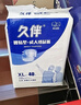 久伴成人纸尿裤加厚夜用款老年人用尿不湿腰贴式男女通用一次性隔尿垫 纸尿裤】L码100片【亲肤防漏】 实拍图