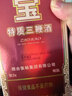 至宝特质三鞭酒精装方瓶中老年保健酒男人参枸杞养生酒35度500ml单瓶 实拍图