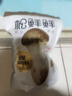 松鲜鲜 松茸调味料1kg【减钠29% 0添加】可代替盐鸡精味精煲汤炒菜调味 实拍图
