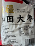【净重直发】新疆和田大枣香甜核小肉厚即食养生散装泡水煲汤红枣 【新货超值】500g/袋 实拍图