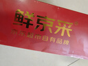 鲜京采 巨型黑虎虾 去冰净重3斤 24-30只/盒 年货送礼 年夜饭 实拍图