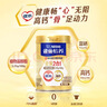雀巢（Nestle）【年货节礼盒】怡养金装健心中老年低GI奶粉礼盒800g*2植物甾醇酯 实拍图