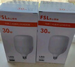 FSL佛山照明大功率LED灯泡30W节能灯具E27螺口6500K白光柱形 实拍图