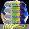 厨房湿巾加大加厚家用清洁去油污专用天然椰油湿纸巾大包装一次性 5包（每包80抽）20*20cm 实拍图