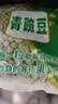 岳雁 青豌豆粒 新鲜速冻生鲜甜青豆蔬菜青豌豆粒玉米炒米网红饭河南 青豌豆粒 净重4斤装 实拍图