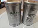 乐品乐茶茉莉花茶特级茶叶2025新茶川派250g横县飘雪自己喝过年货送礼袋 实拍图