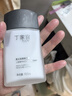 丁家宜男士保湿面霜润肤露补水精华乳液男士护肤品女士可用100g 实拍图