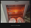 美的（Midea）【轻暖随行】家用取暖器/电暖器/电暖气/远红外/小太阳/取暖炉/迷你节能台式办公室烤火炉 NPS-MH 实拍图