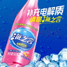 统一 海之言桃桃百香果500ml*15瓶整箱装（原版和低糖交替发货） 实拍图