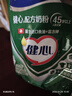 雀巢（Nestle）【侯明昊推荐】怡养健心鱼油中老年奶粉高钙400g袋装成人奶粉 实拍图