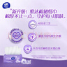 维达（Vinda）抽纸 棉韧立体美 3层S码 抽取式面巾纸(真S码 母婴可用)亲肤无刺 【整箱】 3层 90抽*24包 实拍图