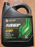高德润达先锋保护系列SQ级 GF-7 0W-16全合成汽机油 4L装 保养京东养车 实拍图