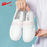 回力女鞋护士鞋软底透气单鞋医护防滑一脚蹬耐磨厚底增高工作小白鞋子 白色【气垫防滑】 37 实拍图