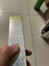百雀羚（PECHOIN）眼霜活力滋润眼部精华啫喱30g补水保湿情人节礼物 实拍图