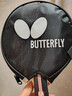 蝴蝶（BUTTERFLY）三星级乒乓球拍直拍双面反胶5层合板兵拍单只TBC302 附拍套 实拍图