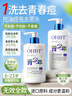 OHBT青少年洗面奶氨基酸12-18岁男女孩控油祛痘黑头儿童学生专用300g 实拍图