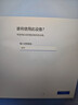华硕无畏16 酷睿版 国家补贴15% 标压i9 2.5K 144Hz高分高刷高性能轻薄笔记本电脑(i9-13900H 16G 1T)  实拍图