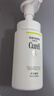 珂润（Curel）控油洁颜泡沫150ml 氨基酸保湿洗面奶敏感肌适用轻松控油新年礼物 实拍图