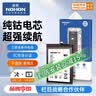 诺希（NOHON）适用于三星s20/21/22/23电池note20ultra电池内置电池更换 三星s21 ultra 4855mAh 实拍图