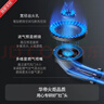 华帝不锈钢台式燃气灶家用罐装液化气4.5kW熄火保护煤气灶双灶台灶具i10112T【液化气产品】 实拍图