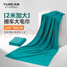 悦卡（YUECAR）洗车毛巾擦车专用抹布无痕加厚吸水毛巾大号翡翠绿200*80cm 实拍图