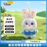 迪士尼（Disney）毛绒玩偶公仔玩偶生日520送女朋友礼物 疯狂动物城2朱迪兔子挂件 实拍图