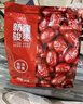 京东京造 鲜来多新疆骏枣1kg和田大枣红枣开袋即食孕妇休闲零食蜜饯果干 实拍图