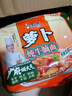 康师傅 方便面 经典萝卜炖牛腩面五连包104g*5 泡面袋装速食 方便食品 实拍图