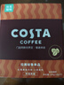 COSTA拉美秘鲁单一产地挂耳黑咖啡中浅烘100%阿拉比卡10g*10袋年货礼物 实拍图