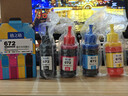格之格672墨水 适用爱普生L111 L201 L211 L310 L360 L301 L365 L101 L1300 L313墨仓式打印机四色套装 实拍图
