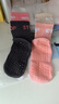杜威克瑜伽袜子专业防滑舞蹈普拉提中长筒运动袜假两件款2双装灰+粉 实拍图