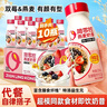 轻上【年货礼盒】草莓巴西莓燕麦奶昔饮料膳食纤维酸奶饮品220ml*10瓶 实拍图