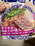 兰啵旺清真兰州牛肉面正宗拉面方便速食鲜面非油炸甘肃特产早餐夜宵经典 230g兰州牛肉面 实拍图