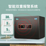 虎牌保险柜家用型指纹密码办公室财务专用保险箱全钢可入墙入衣柜隐形小型文件柜 25型 星空黑 密码款 实拍图