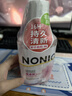 狮王（Lion）NONIO氨基酸漱口水桃桃黑莓450ml*2零酒精零蔗糖杀菌去口臭 实拍图