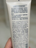 MUJI敏感肌用柔和净透洁面乳 洗面奶 男士/女士 新品 100g 实拍图