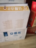 伊利安慕希高端原味常温酸牛奶230g*10瓶  礼盒装 10月底产 实拍图