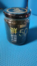 川娃子鲜牛肉烧椒酱 辣椒酱 50%肉含量 拌饭拌面调味酱辣酱 200g 实拍图