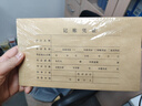 西玛优选 KPJ101用友凭证纸封面封皮 25套/包(不含包角) 120g木浆 213*130mm 会计记账凭证封面 26136  实拍图