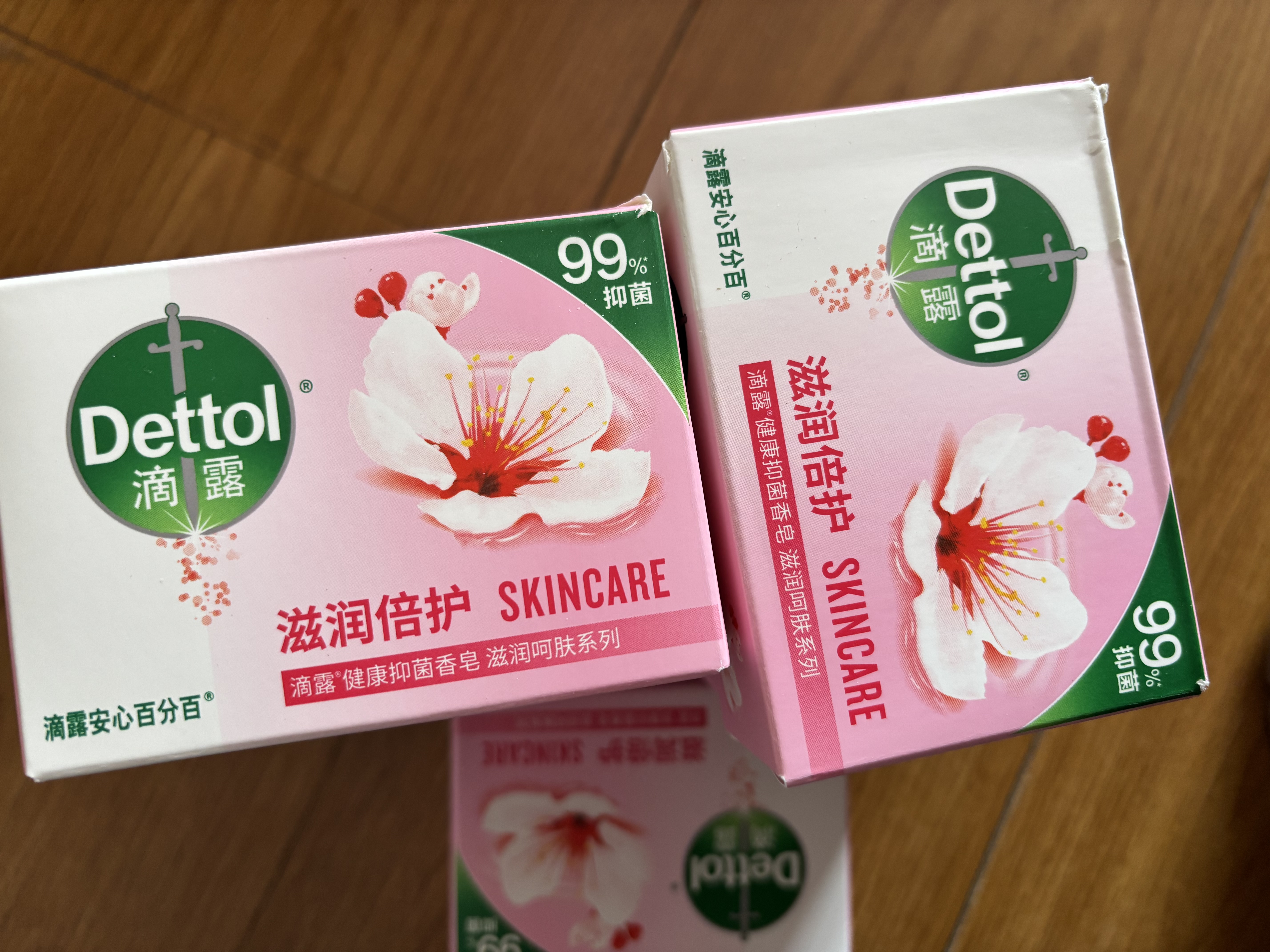 滴露（Dettol）健康抑菌香皂 洗脸洗手洗澡内衣裤袜肥皂 家庭通用装【欢迎批采】 滋润倍护105g*9 实拍图